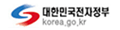 대한민국전자정부