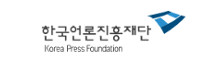 한국언론재단